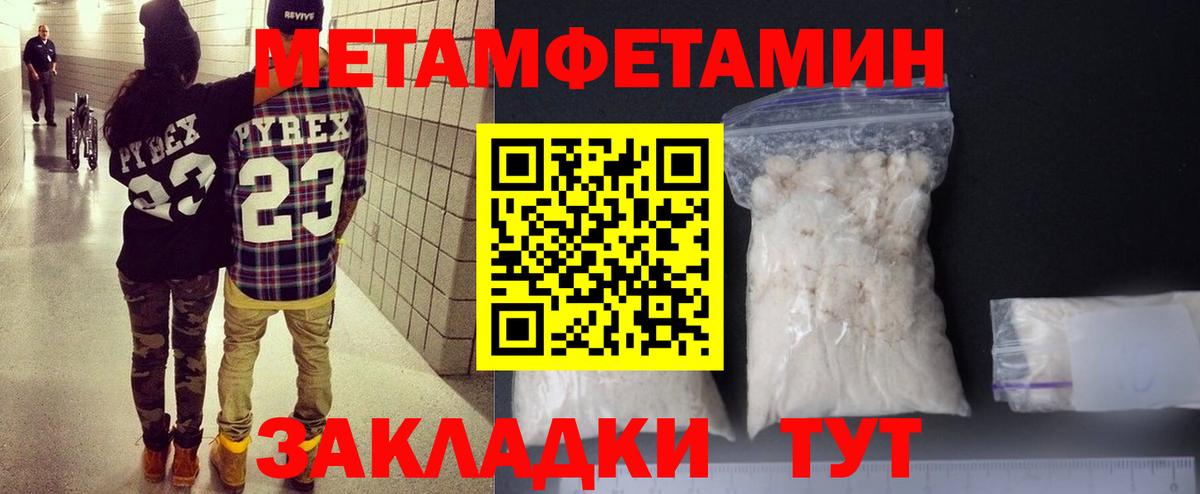 Ковров  АМФЕТАМИН  Вход с VPN  Амфетамин VHQ 