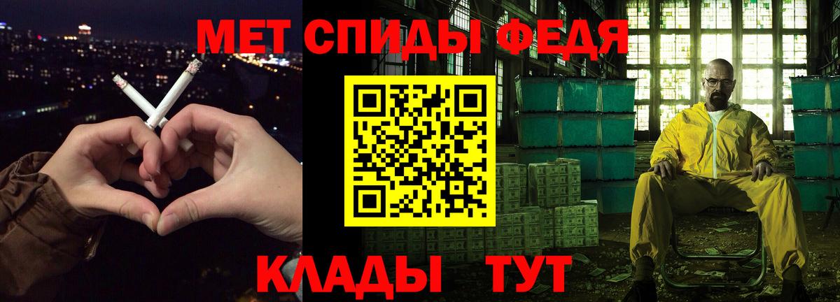 АМФЕТАМИН 98% Ковров