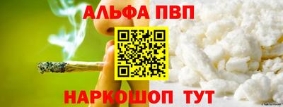 молекула духа Конаково
