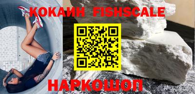 PSILOCYBIN Комсомольск-на-Амуре