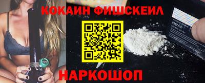 PSILOCYBIN Комсомольск-на-Амуре