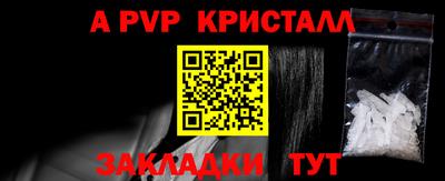 молекула духа Конаково