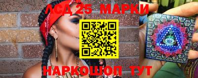 PSILOCYBIN Комсомольск-на-Амуре