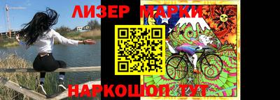 PSILOCYBIN Комсомольск-на-Амуре