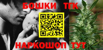 молекула духа Конаково