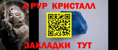 молекула духа Конаково