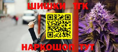 молекула духа Конаково