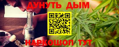 молекула духа Конаково