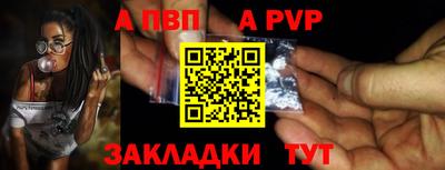 PSILOCYBIN Комсомольск-на-Амуре
