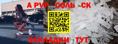 молекула духа Конаково
