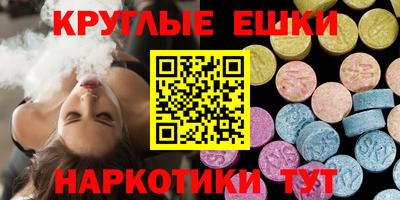 молекула духа Конаково