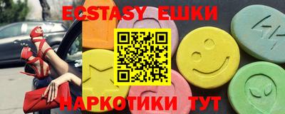 молекула духа Конаково