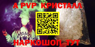 мдпв Коммунар