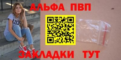 молекула духа Конаково