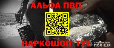 молекула духа Конаково