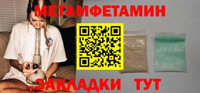 молекула духа Конаково