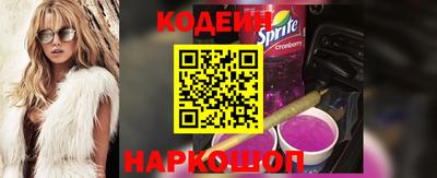 молекула духа Конаково