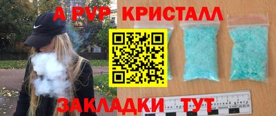 PSILOCYBIN Комсомольск-на-Амуре