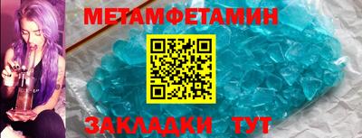 молекула духа Конаково