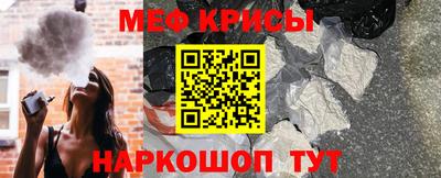 молекула духа Конаково