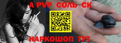 PSILOCYBIN Комсомольск-на-Амуре