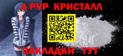 молекула духа Конаково