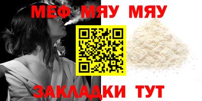 молекула духа Конаково