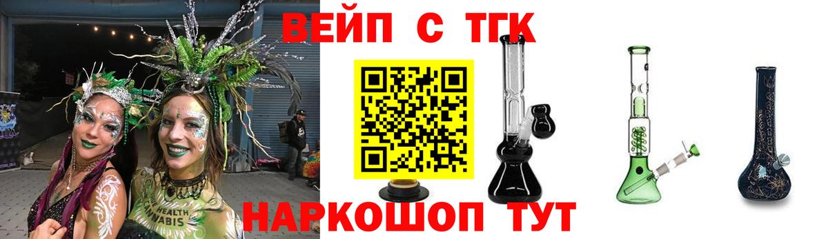 Дистиллят ТГК гашишное масло Ковров