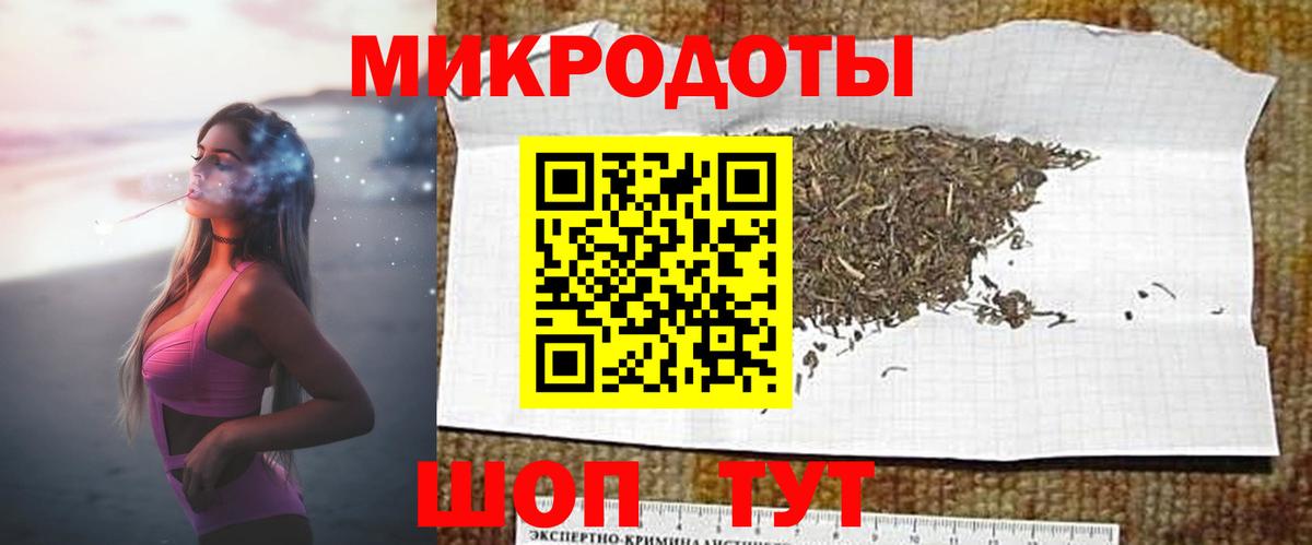 Ковров  Галлюциногенные грибы Psilocybine cubensis  Вход с VPN 