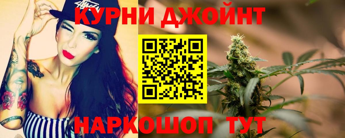 Ковров  Марихуана AK-47  Вход с VPN  Каннабис Bruce Banner  Каннабис марихуана 